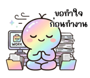 843373011