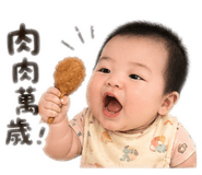 843374245