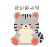 843374488