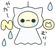 843375583