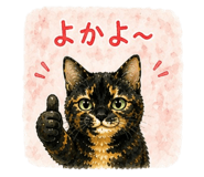 843375697