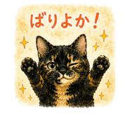 843375698