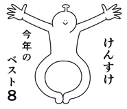 843376475