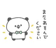 843376707