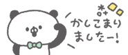 843376825