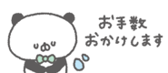 843376827