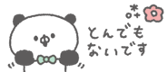 843376828