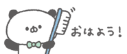 843376839