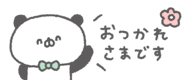 843376845