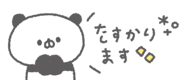 843376849