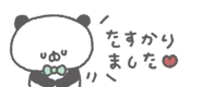 843376850