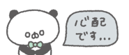 843376861