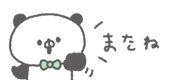 843376863