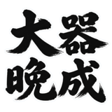 843377255