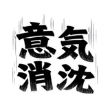 843377259