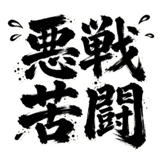 843377264