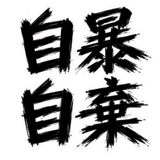 843377265