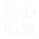 843377267