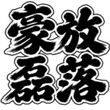 843377275