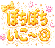 843377981
