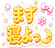 843377990