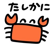 843378825