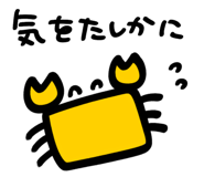 843378831