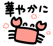 843378833