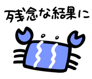 843378837