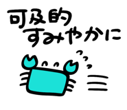843378842