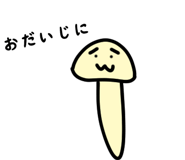 843379146