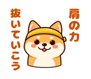843379420