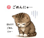 843379567