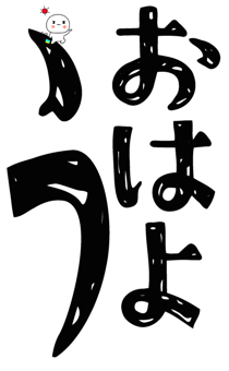 843379817