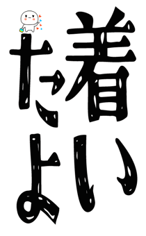 843379820