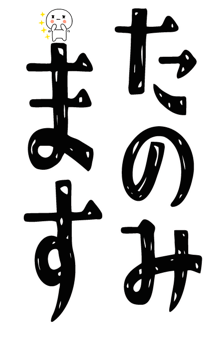 843379821