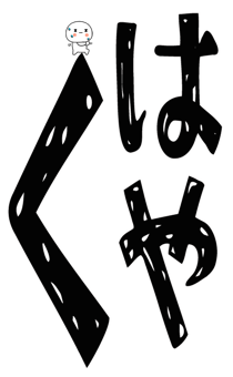 843379829