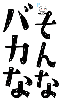843379833