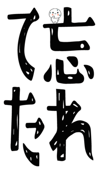 843379834