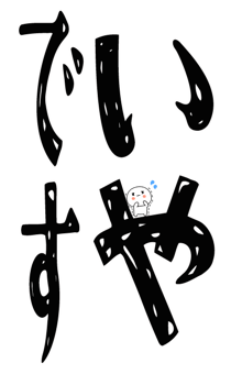 843379848