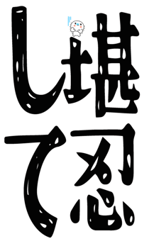 843379849