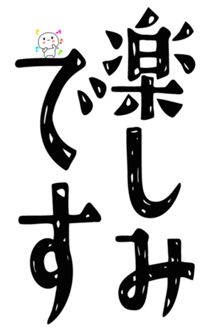 843379850