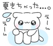 843379861