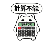 843380052