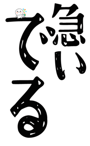 843380106