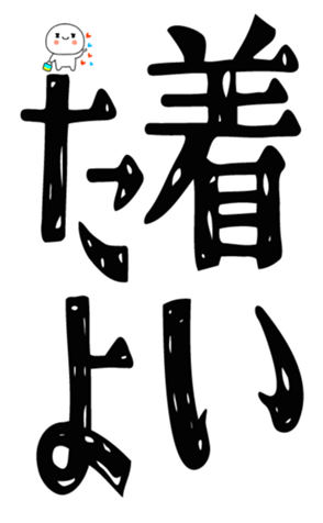 843380108