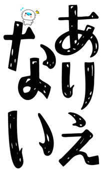 843380120