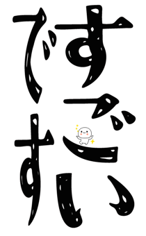 843380125
