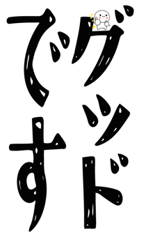 843380127