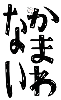 843380129